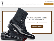 Tablet Screenshot of antonio-shoes.com